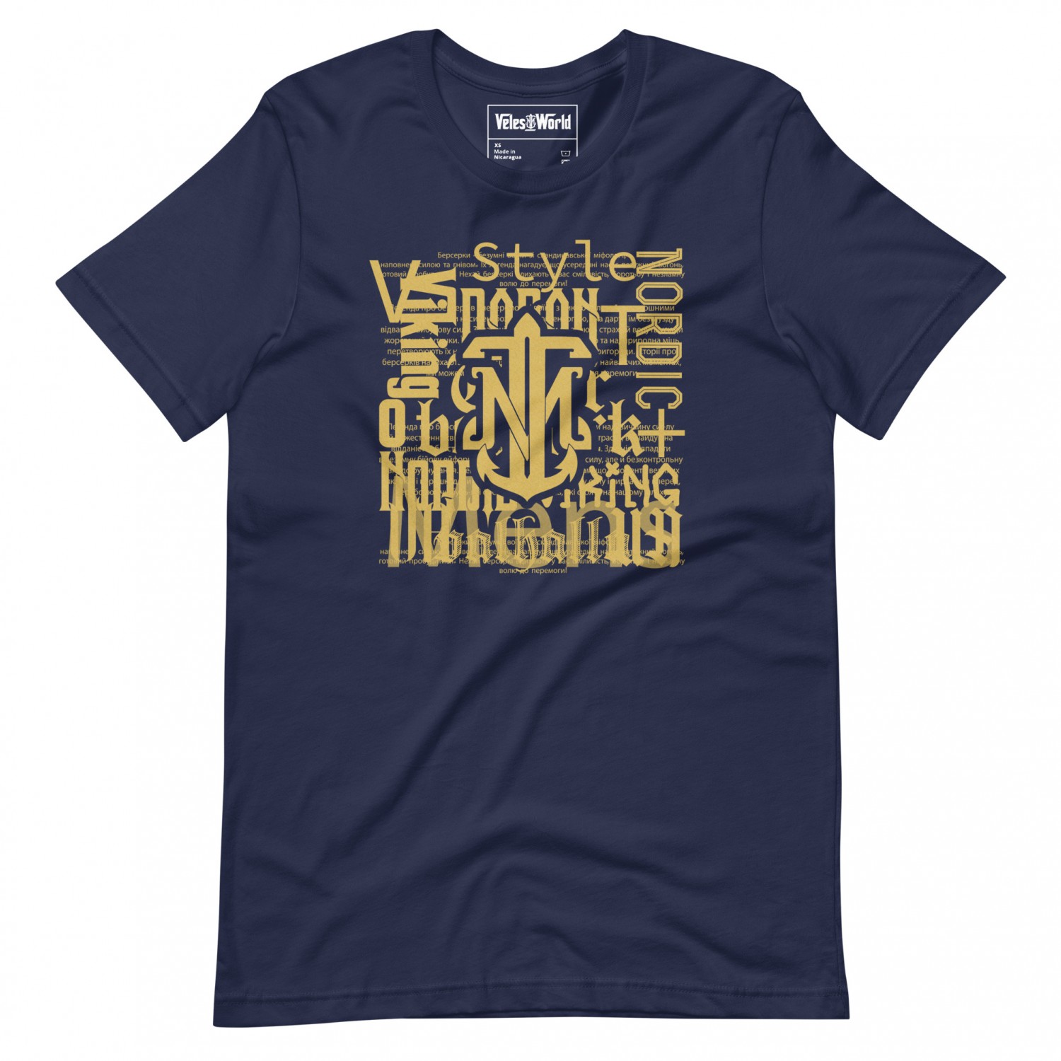 Buy Berserk t-shirt from Veles World
